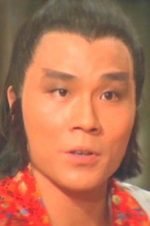 鹿峰 as Kao Ching Chun (Gao Jinzhong) in Two Champions of Shaolin