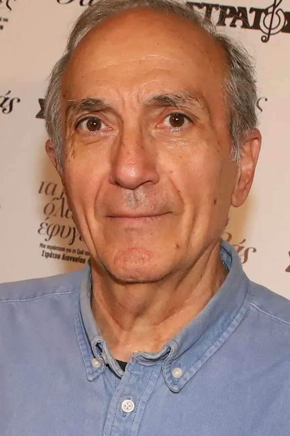 Γιάννης Νταλιάνης as Christos Athanasiaidis in Lost in Athens