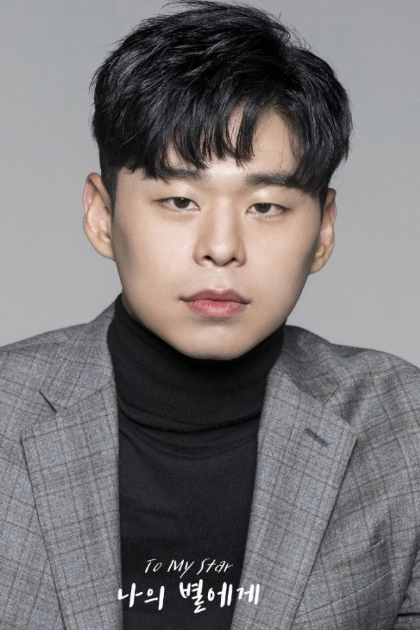 전재영 as Kim Pil-hyun in Where Your Eyes Linger
