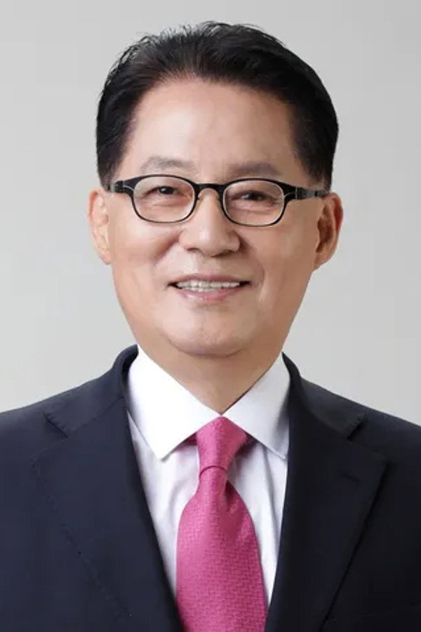 박지원 as Self in This Is the President