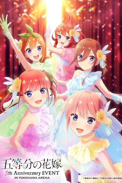 The Quintessential Quintuplets 5th Anniversary Event in Yokohama Arena