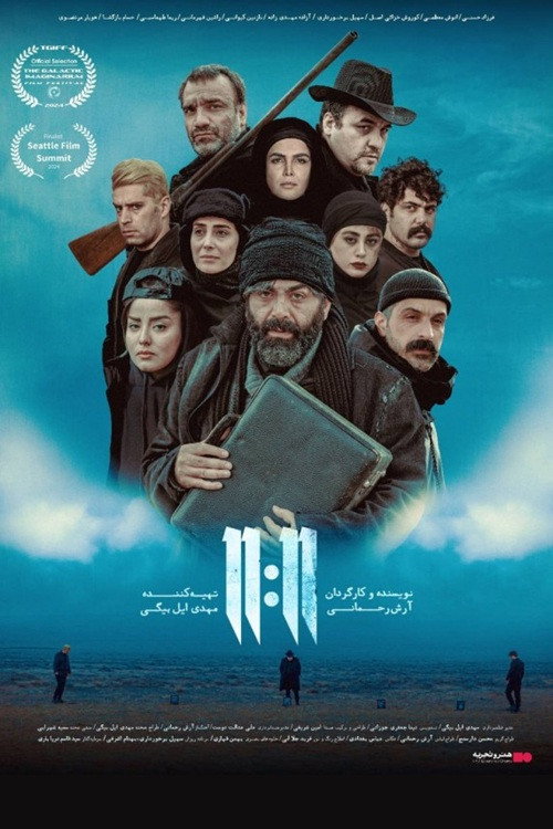 11:11