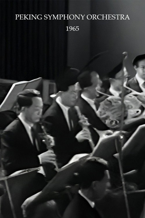 Peking Symphony Orchestra