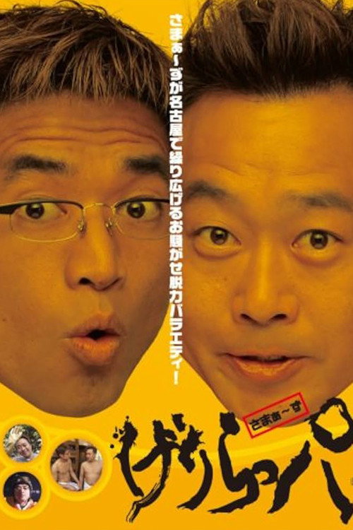 γγγγ£γ DVD