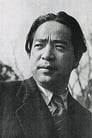 Isamu Kosugi is