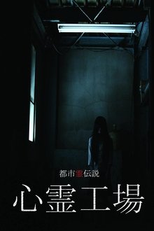 450157-thumbnail