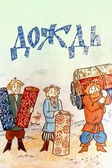 438707-thumbnail