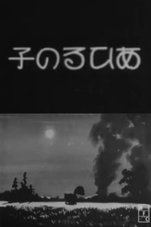 519625-thumbnail