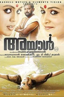 234845-thumbnail