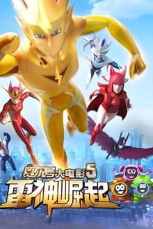381629-thumbnail