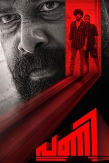 1194788-thumbnail