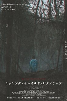 1341284-thumbnail