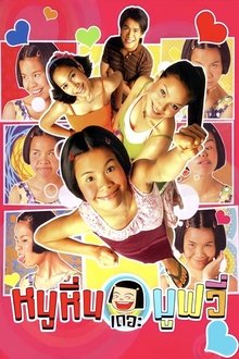 232764-thumbnail