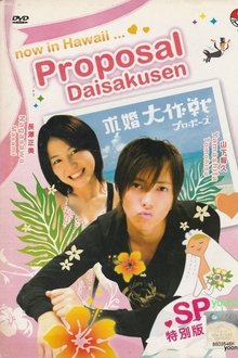 549775-thumbnail