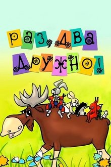 454092-thumbnail