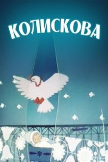 454220-thumbnail