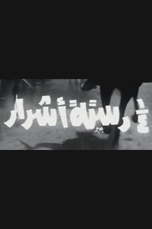 1064300-thumbnail