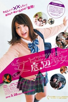 442931-thumbnail