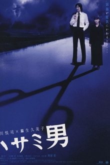 99041-thumbnail