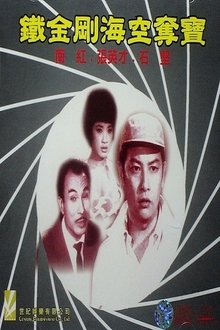 486610-thumbnail