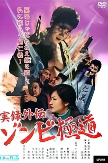 382630-thumbnail