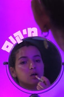 1383028-thumbnail