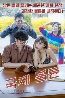1016125-thumbnail