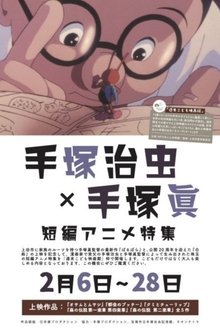 265827-thumbnail