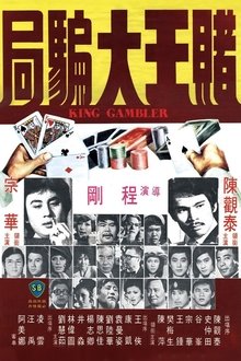 386624-thumbnail