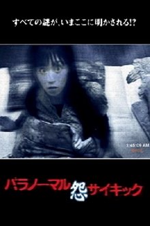985735-thumbnail