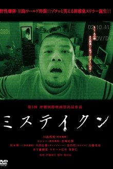 1064598-thumbnail