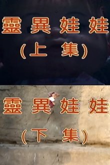 1373106-thumbnail