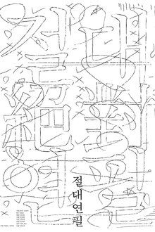 642948-thumbnail