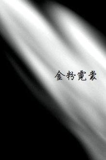 859675-thumbnail