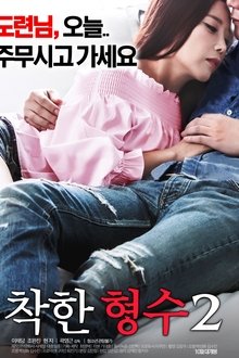 485470-thumbnail