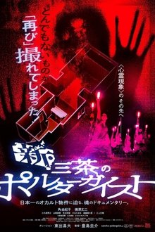 1278780-thumbnail