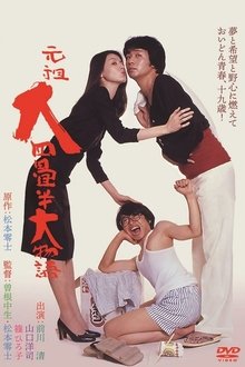 526335-thumbnail