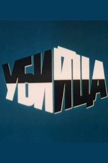 572145-thumbnail