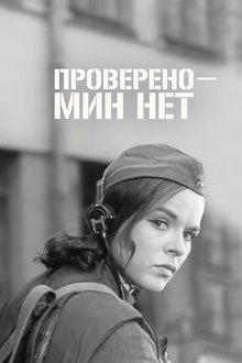 369219-thumbnail