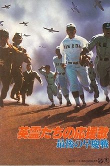 839038-thumbnail
