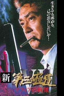 784743-thumbnail