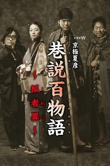 1029812-thumbnail