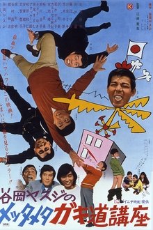 282756-thumbnail