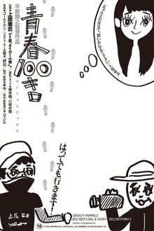 431269-thumbnail