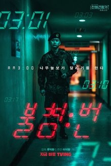 993626-thumbnail
