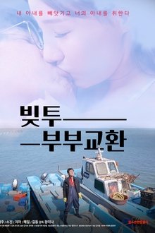 913912-thumbnail
