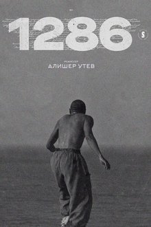1219508-thumbnail