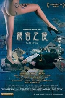987742-thumbnail