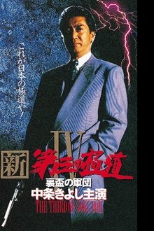 784739-thumbnail