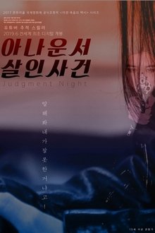 648376-thumbnail